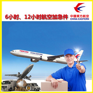 琼海博鳌空运公司公司谈空运的四大作用是什么